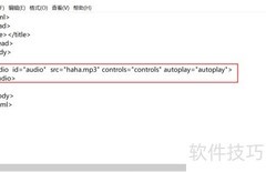 H5音乐自动播放实现方法