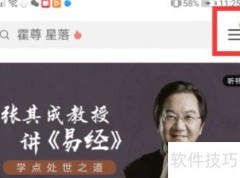 手机自动播放音乐原因揭秘