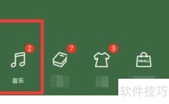 手机自动播放音乐原因揭秘