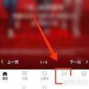 优衣库优惠入口指南