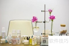 化妆品的多重功效解析