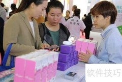 化妆品的多重功效解析