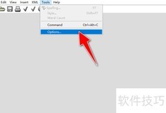 XML Copy Editor切换中文界面
