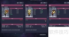 氧气不足生存指南