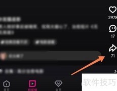 优酷短视频自动播放设置技巧