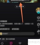 优酷短视频自动播放设置技巧