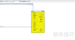 VF6.0创建学生信息表