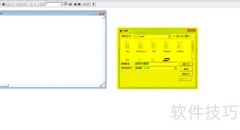 VF6.0创建学生信息表