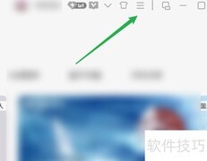 QQ音乐自动播放设置方法