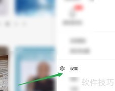 QQ音乐自动播放设置方法