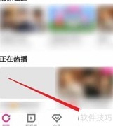 优酷关闭自动播放教程