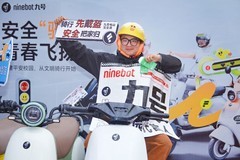 明年计划覆盖数百所高校 九号安全进校园见证电动车变身“校园出行伙伴”