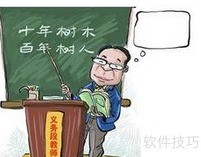 小学教师如何有效管理学生
