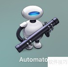 Mac开机自动播放音乐设置