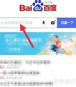 清茶社下载方法指南