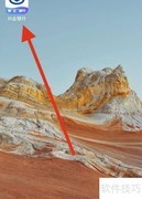 兴业银行税优计算器查看指南