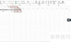 综合成绩计算方法详解