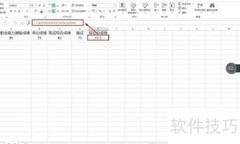 综合成绩计算方法详解