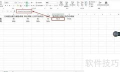 综合成绩计算方法详解