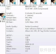 主流无损转苹果无损最快法