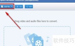 Tipard音频转换设置指南