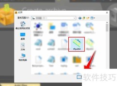 Hamster分割文件教程