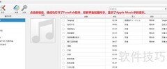 TuneFab转Apple Music为MP3
