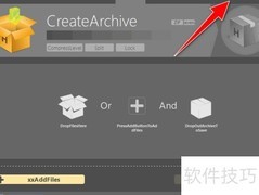 Hamster解压软件中文设置教程