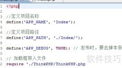ThinkPHP 3.1.3安装配置指南