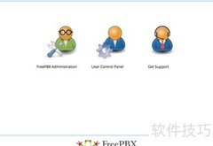 Asterisk使用入门指南