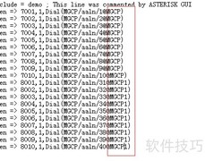 Asterisk MGCP配置指南