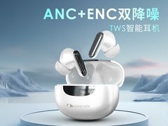 Nakamichi TW60NC降噪耳机98.3元