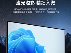 KTC护眼显示器天猫特惠，低至327元