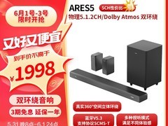 Nakamichi中道Ares5耳机特价低至1698元