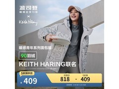 波司登情侣款羽绒服，到手价 456.27 元！