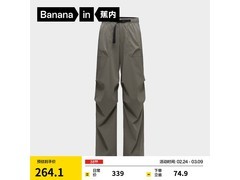 蕉内505Cool Air速干裤京东16日五折