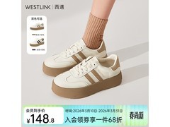 西遇女士厚底德训鞋79.5元