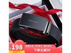 Caluom Kaiol真皮自动扣男腰带69元