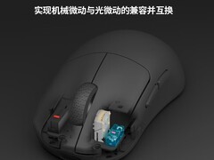 达摩鲨三模无线鼠标289元