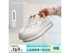 西遇2026女款小白鞋，京东低至89.5元