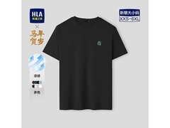 海澜26年新款纯棉男士短袖T恤44元