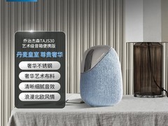 飞利浦TAJS30蓝牙音箱限时449元