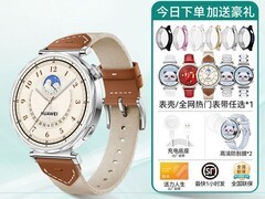 华为WATCH GT5运动手表，低至765元带回家