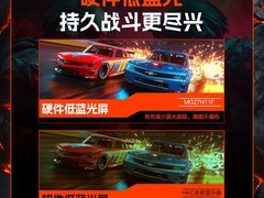 HKC 27 英寸电竞显示器，599 元带回家