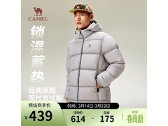 骆驼火山羽绒服五折特惠