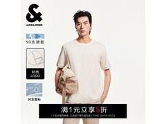 杰克琼斯纯棉液氨T恤16日0点5折开抢
