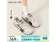西遇春季德训鞋京东特惠，低至79.5元！