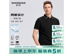 杉杉POLO衫男夏款速干T恤