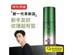 京东京造男士发泥70g，低至30.23元！