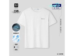 海澜三体男士T恤京东5折44元包邮